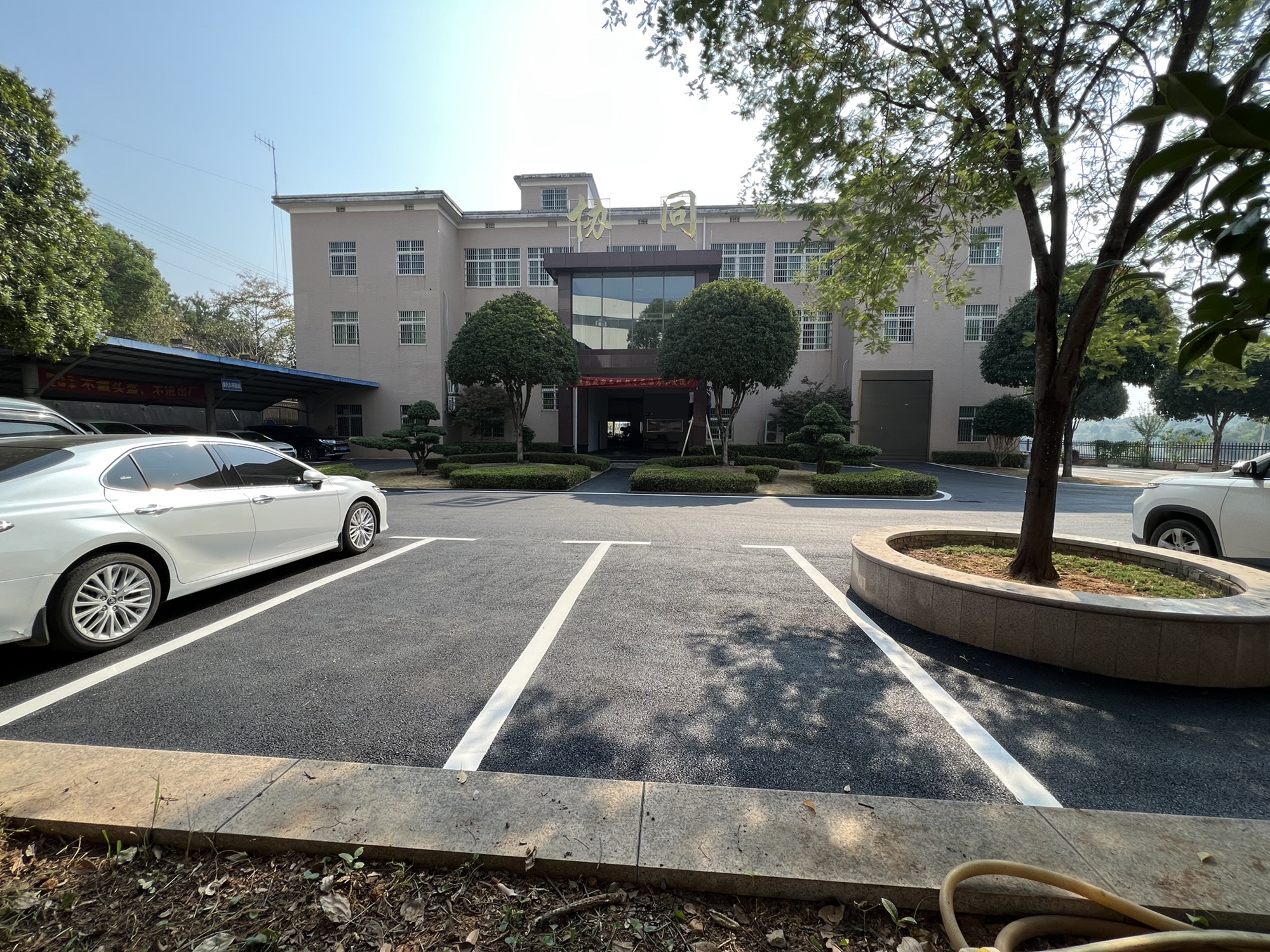 长沙协同电力器材有限公司