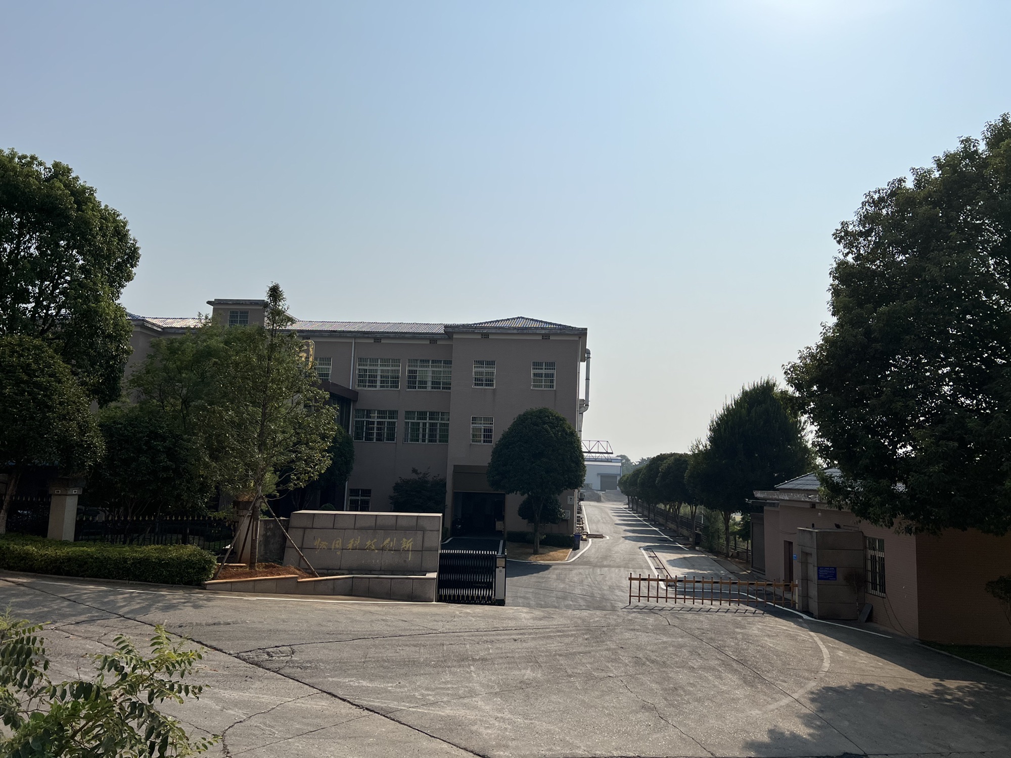 长沙协同电力器材有限公司