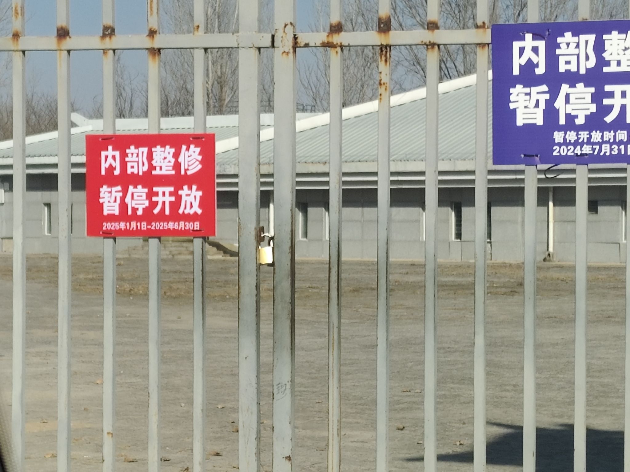 三杨庄遗址旅行图片 1