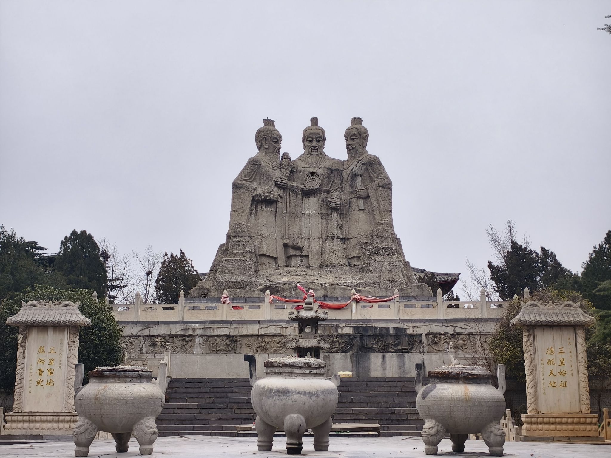 三皇庙实景照片
