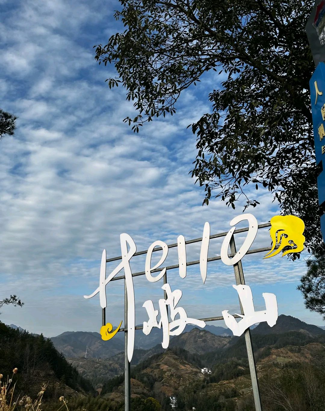 坡山风景区旅行图片 1