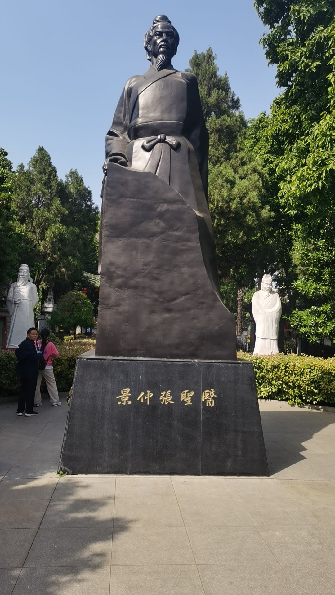 医圣张仲景故里旅行图片 1