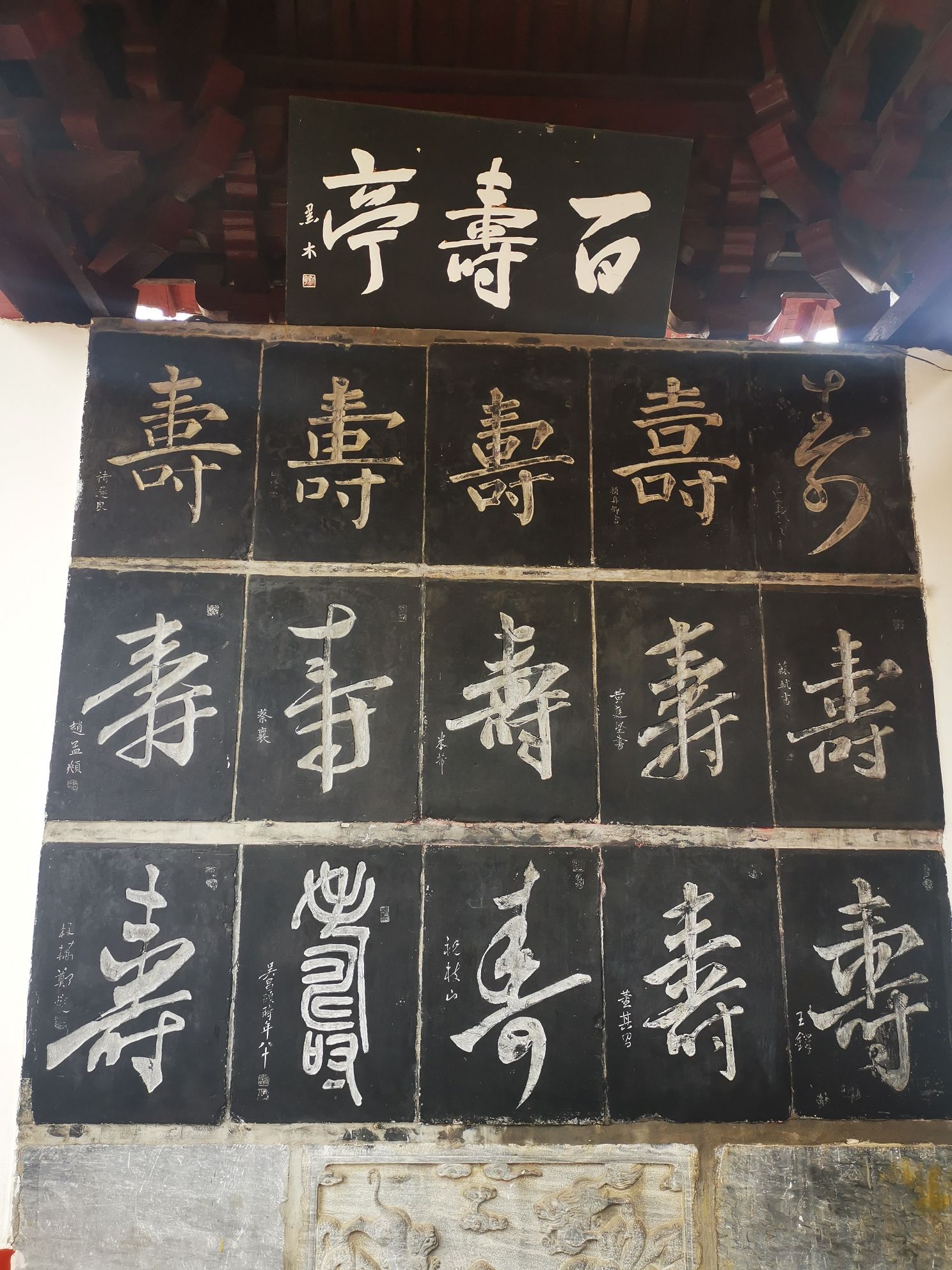 医圣张仲景故里旅行图片 3