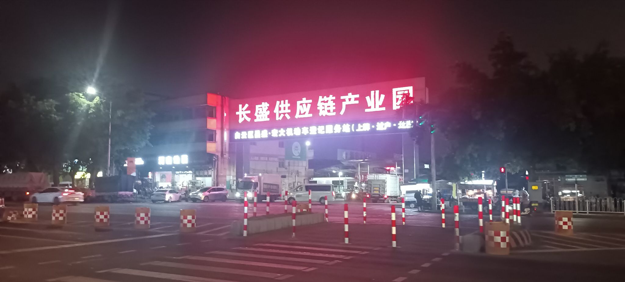 长盛物流园实景图（2）