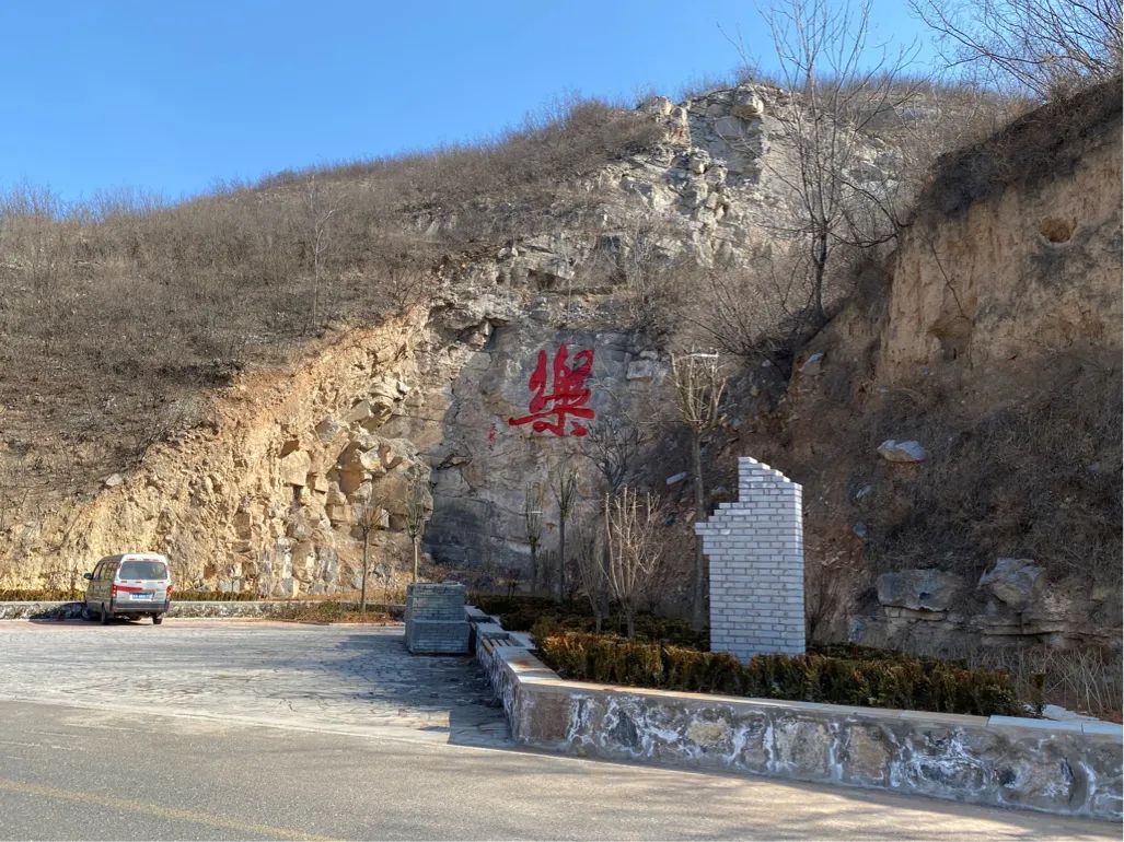 周窑古村旅行图片 1
