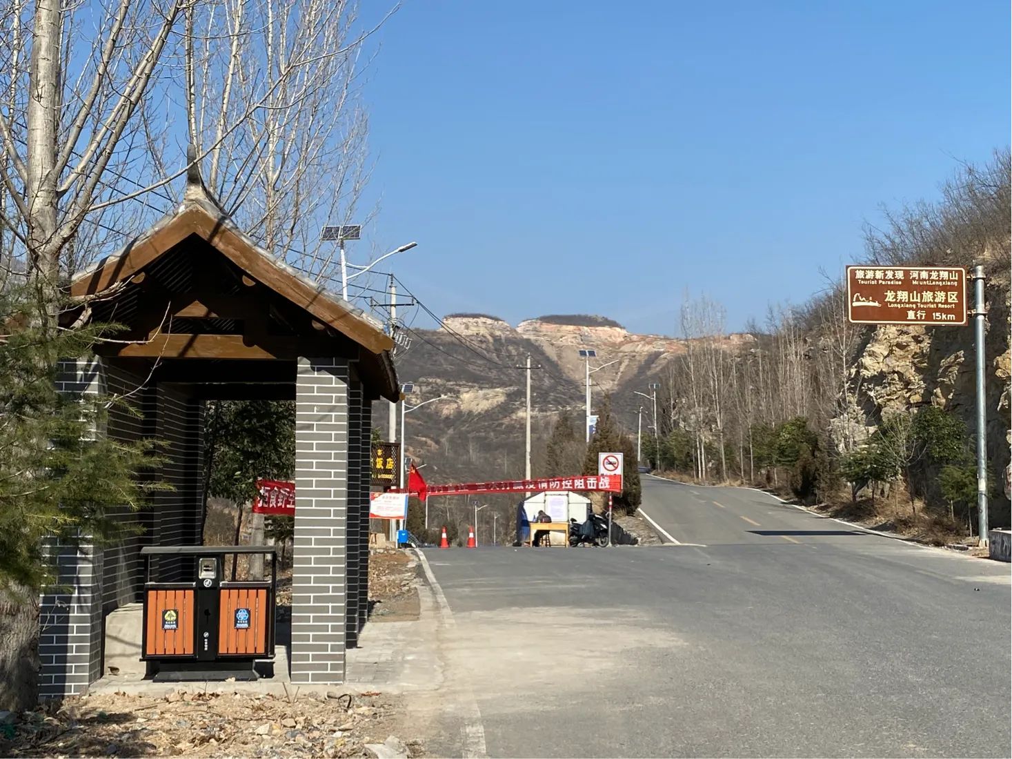 周窑古村旅行图片 3