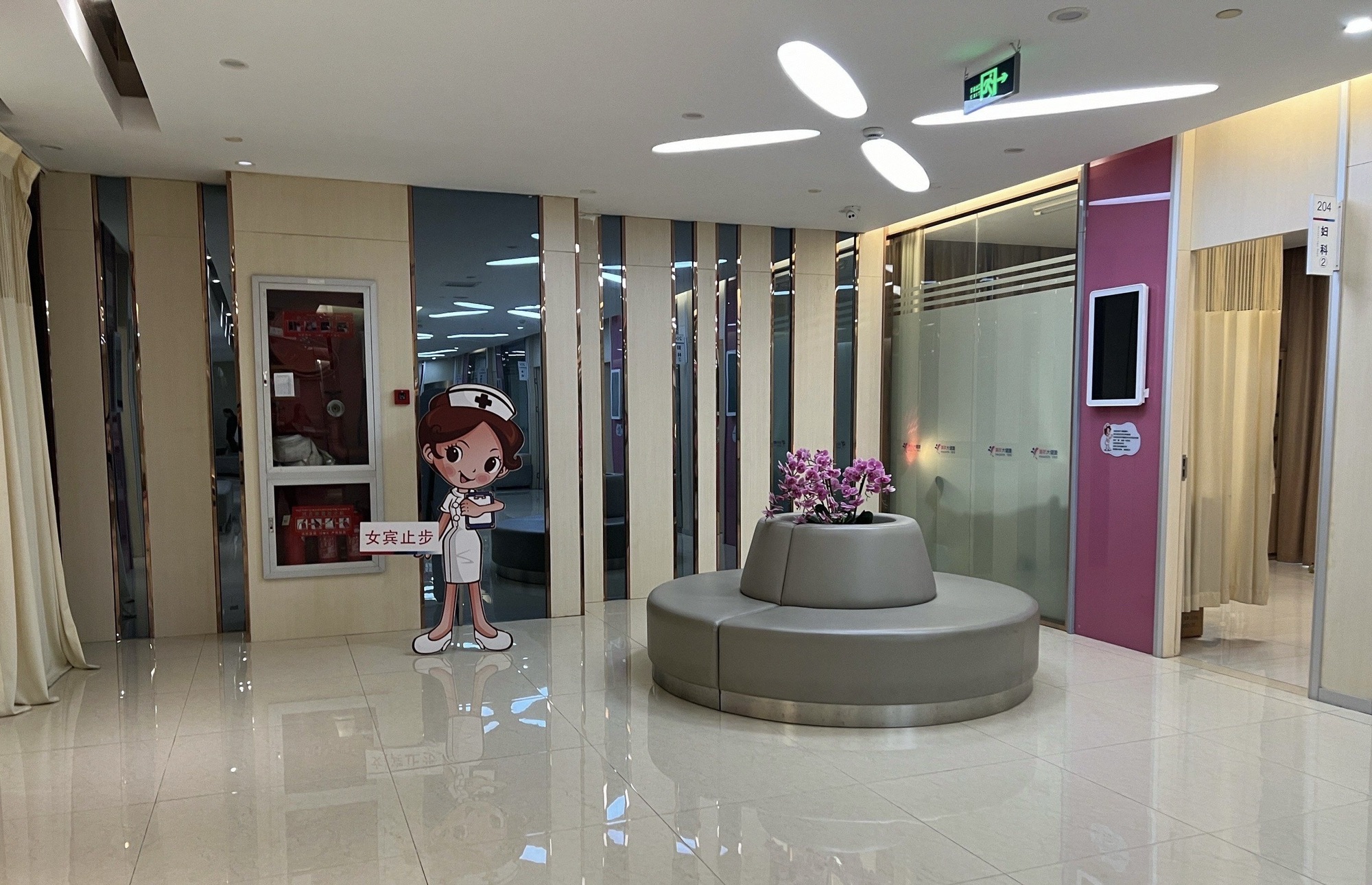 美年大健康体检中心(常州分院)