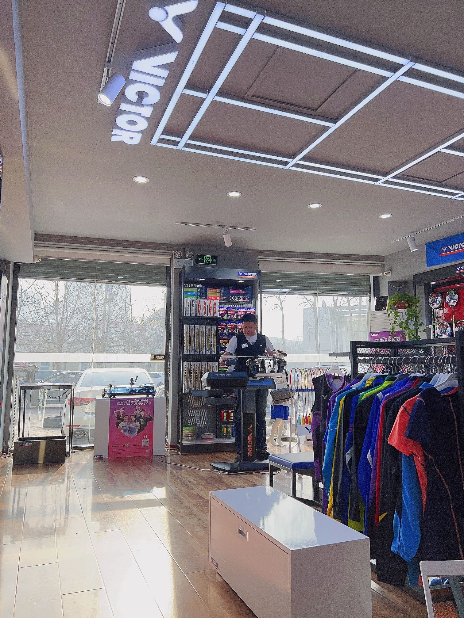 YONEX旗舰店(煤医道店)唐山派斯体育