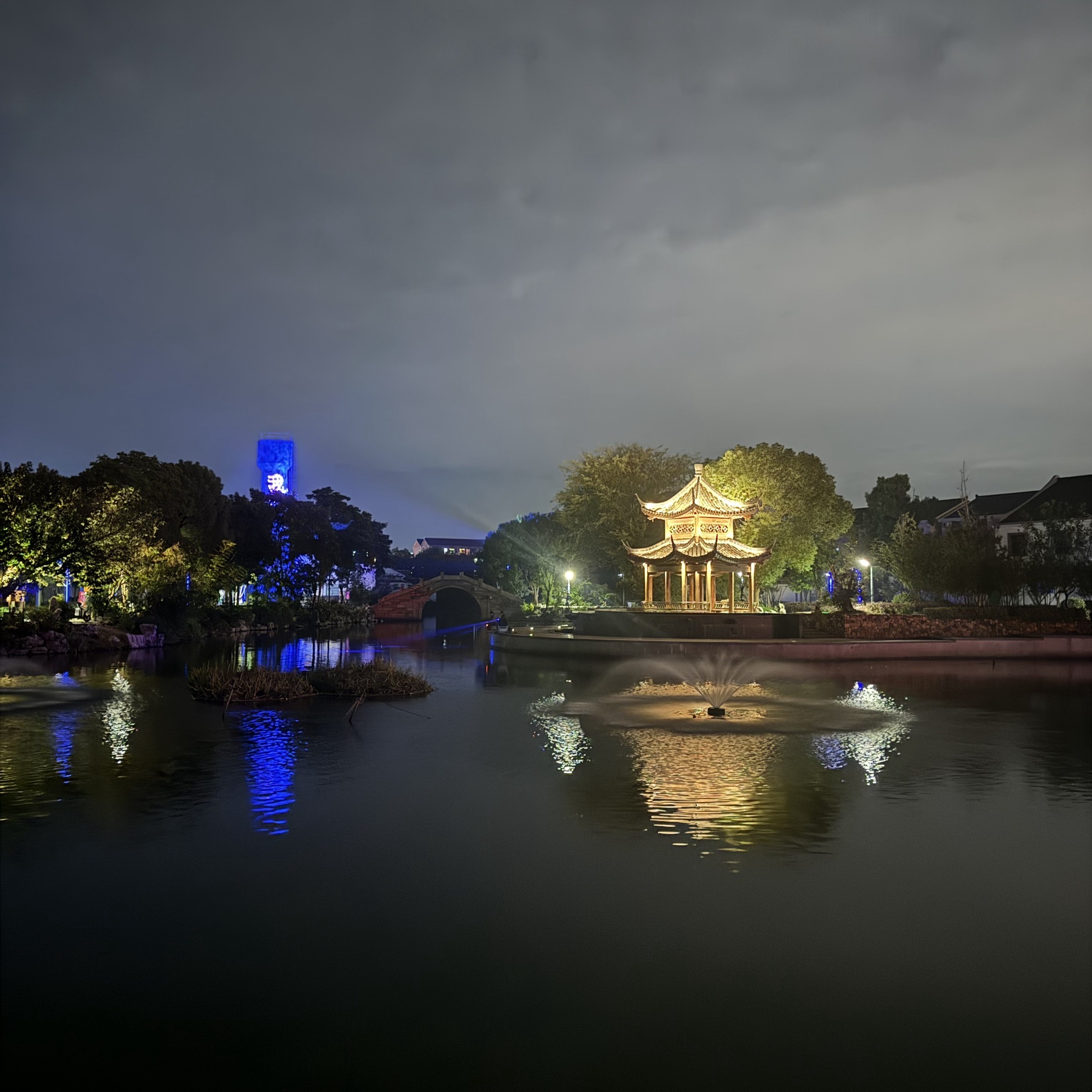 振兴公园旅行图片 2