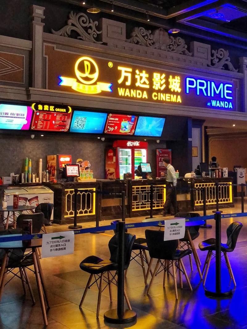 万达影城(联想科技城店)