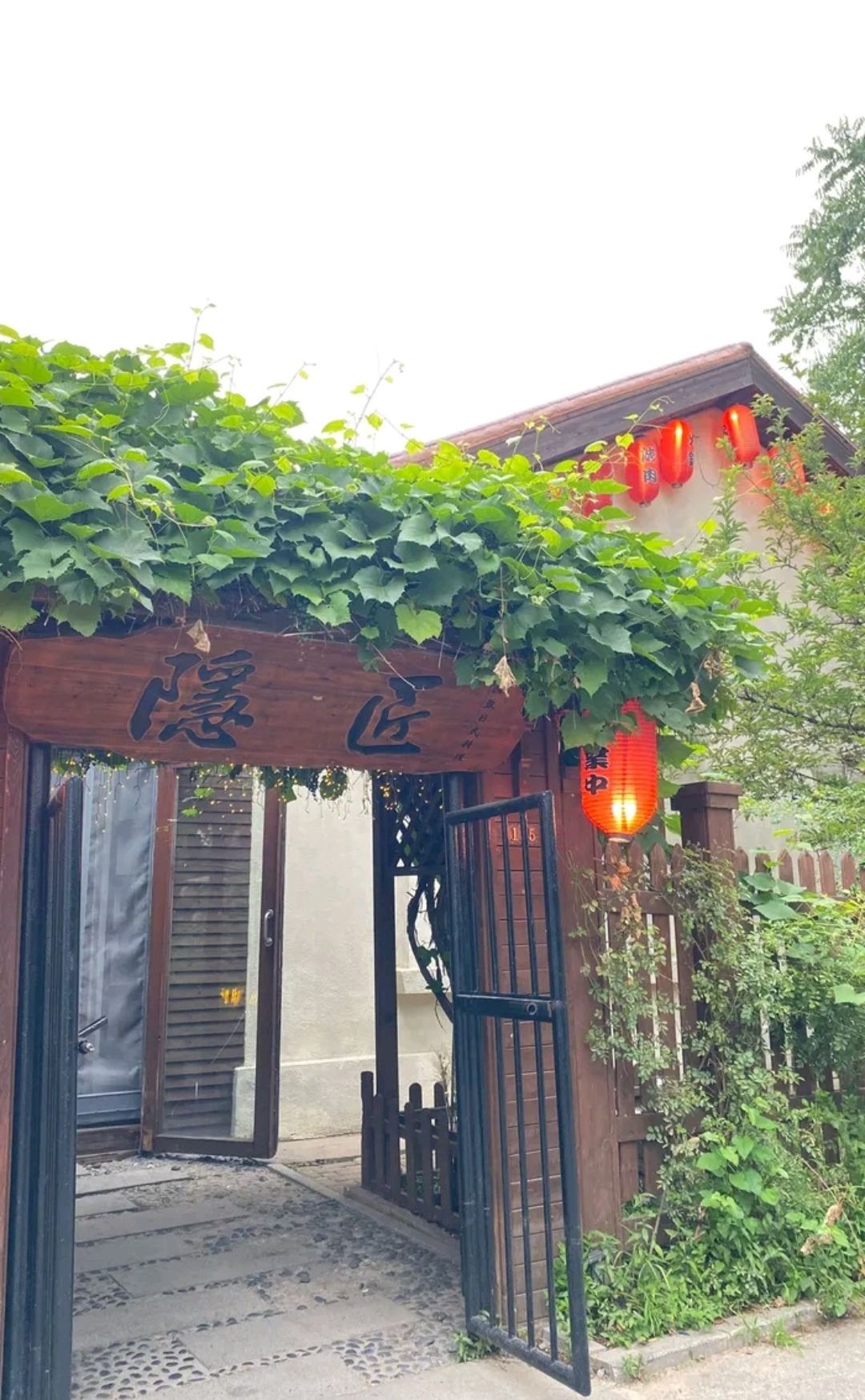 隐匠精致日本料理
