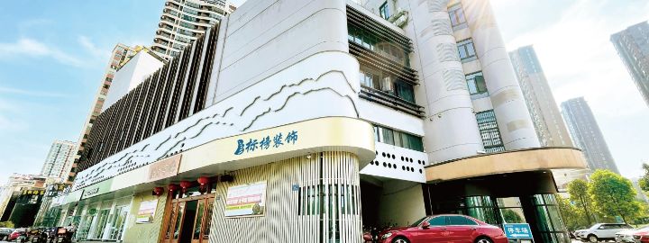 六安标榜建筑装饰设计工程有限公司