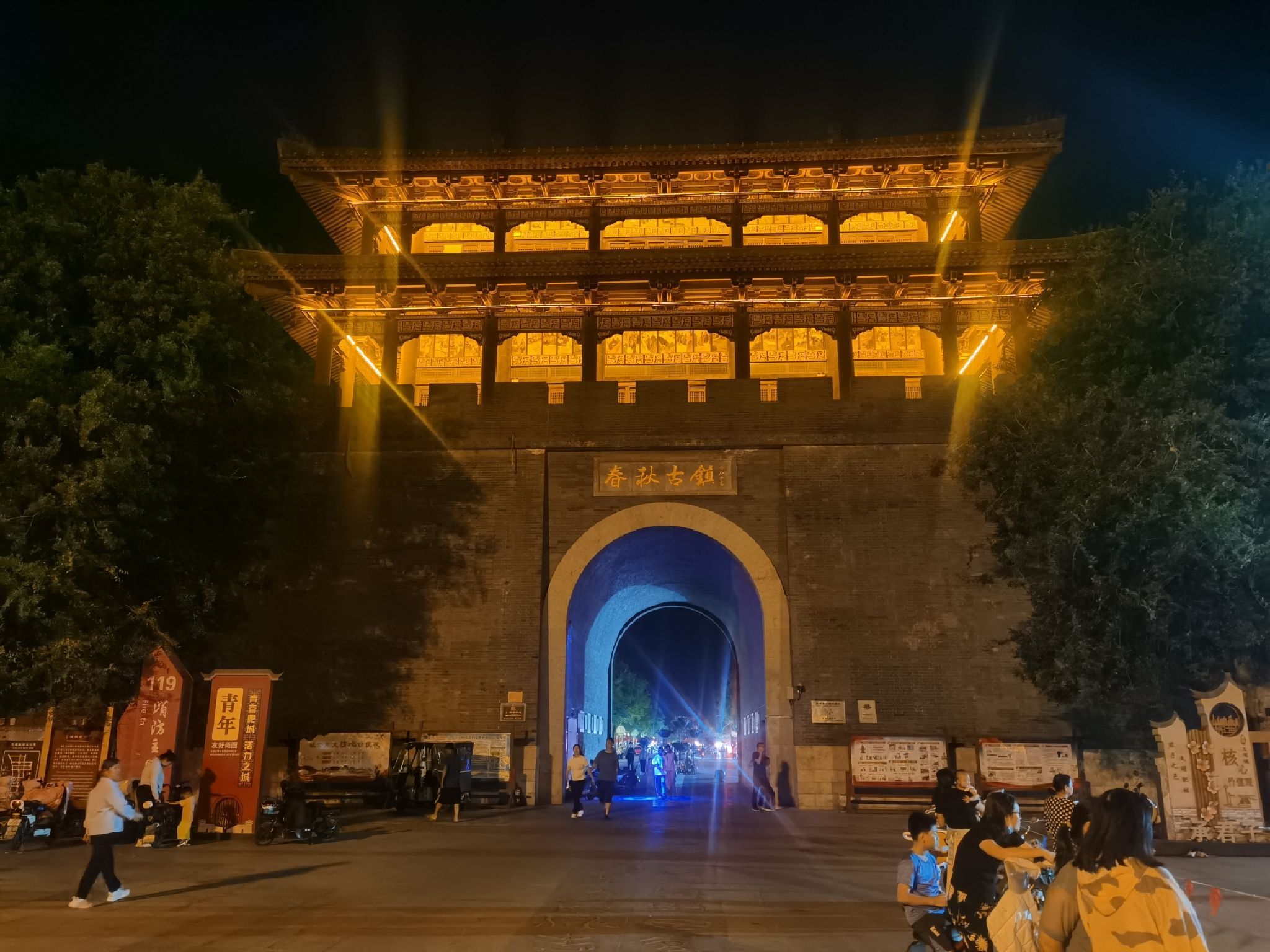 春秋古镇旅行图片 1