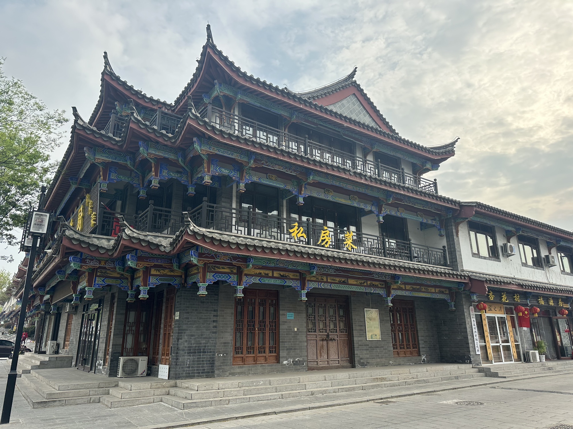 春秋古镇旅行图片 2