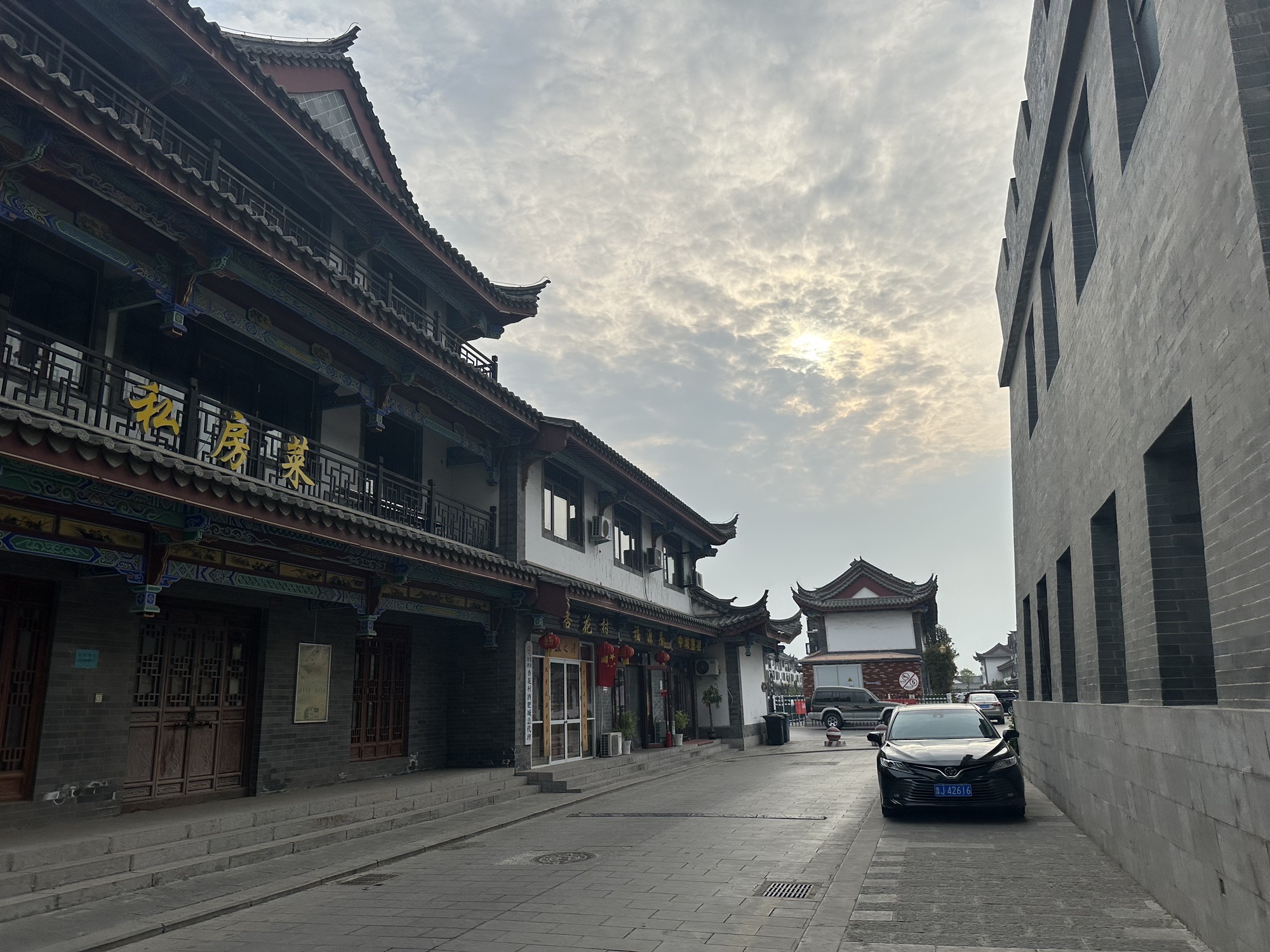 春秋古镇旅行图片 3