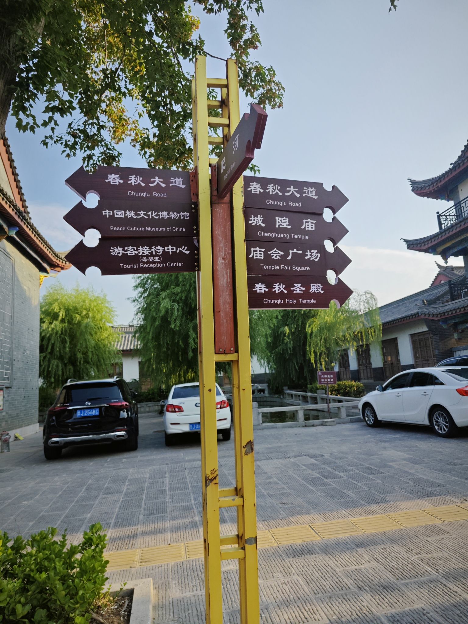 春秋古镇旅行图片 2