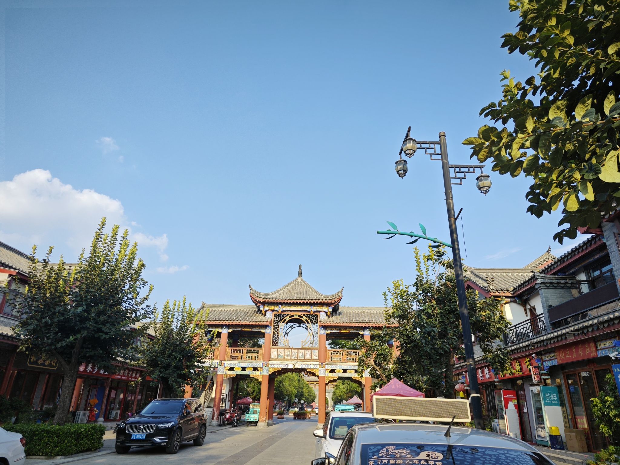 春秋古镇旅行图片 1