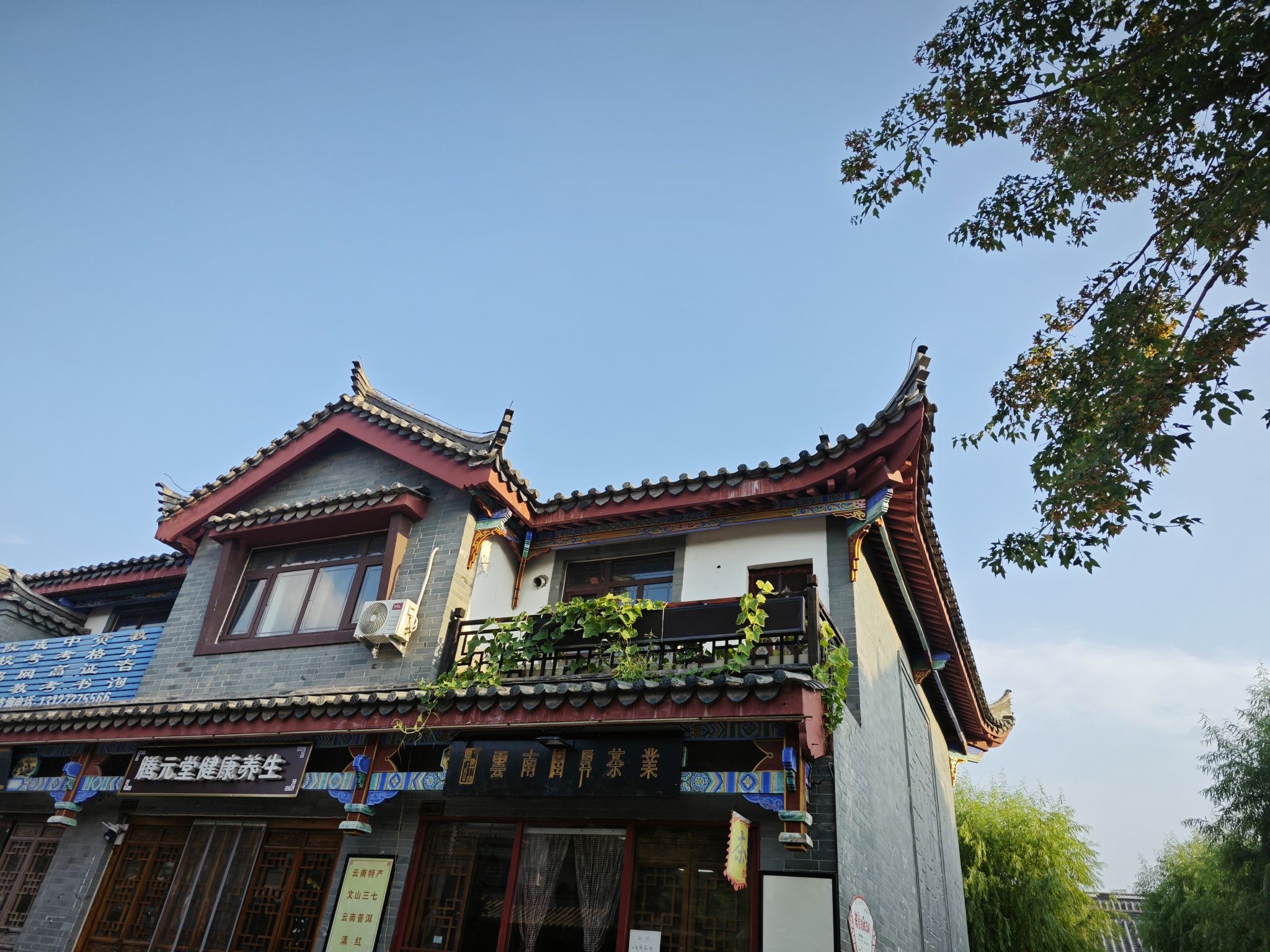 春秋古镇旅行图片 3