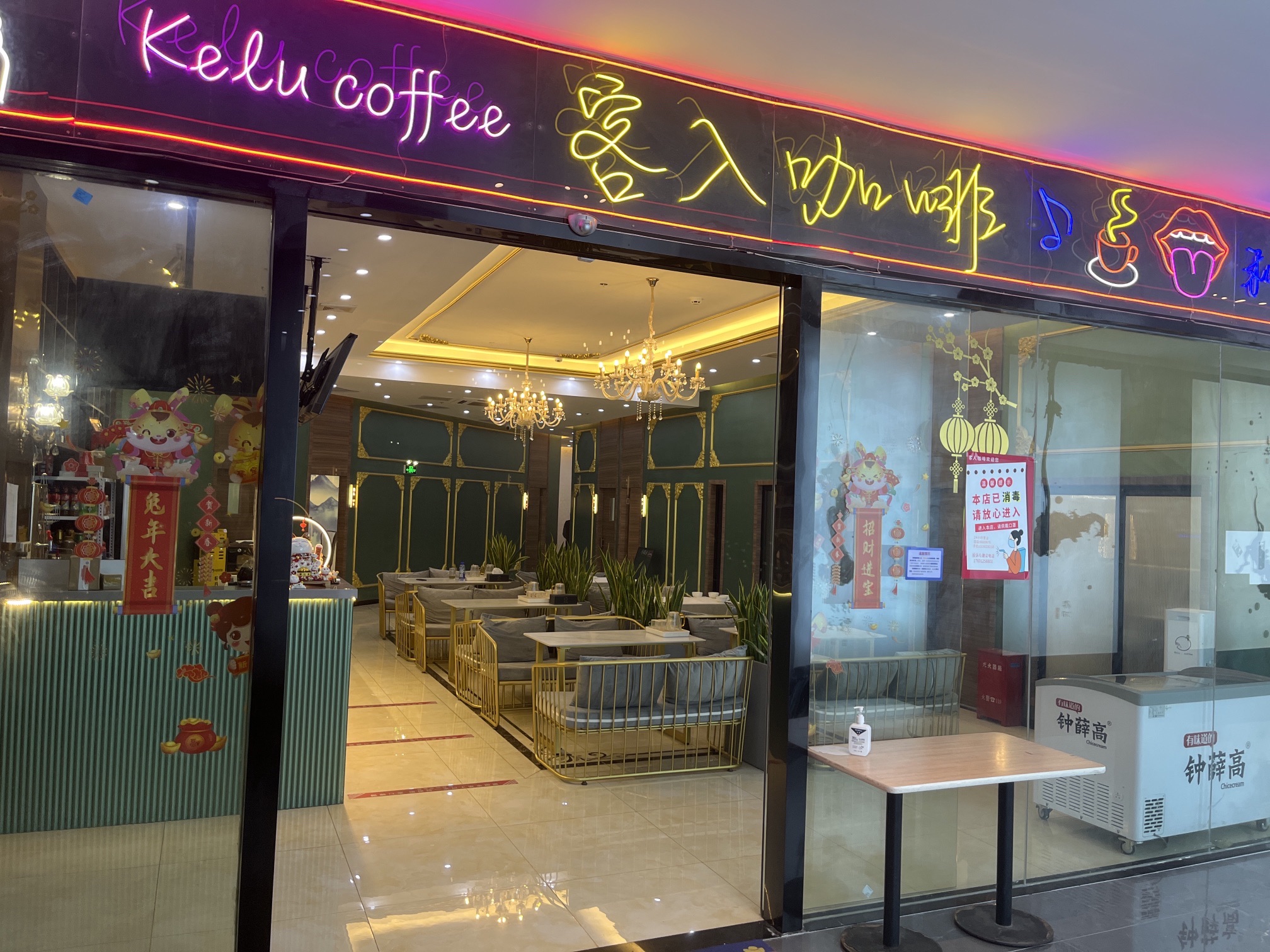 场地封面-客入咖啡棋牌(万荣店)