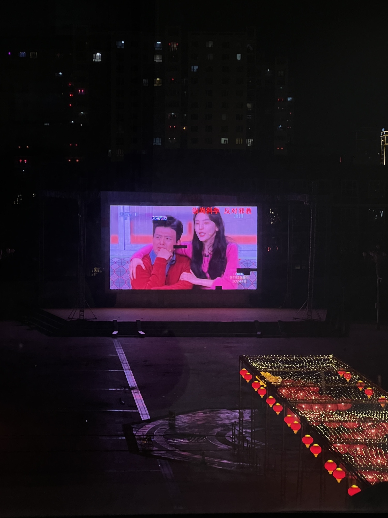 丰宁民族文化广场旅行图片 3