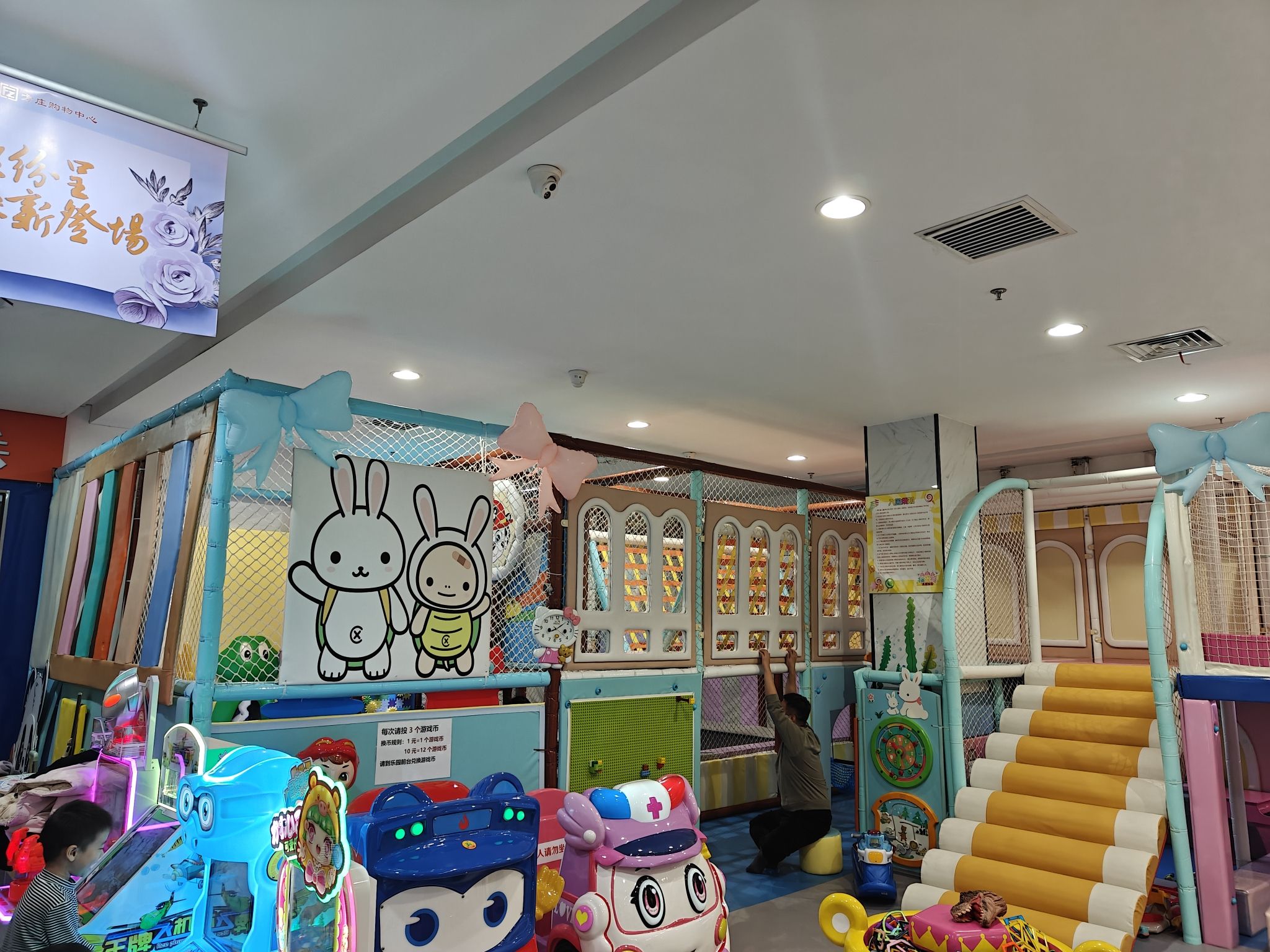 场地封面-棉花糖儿童乐园(方庄购物中心店)