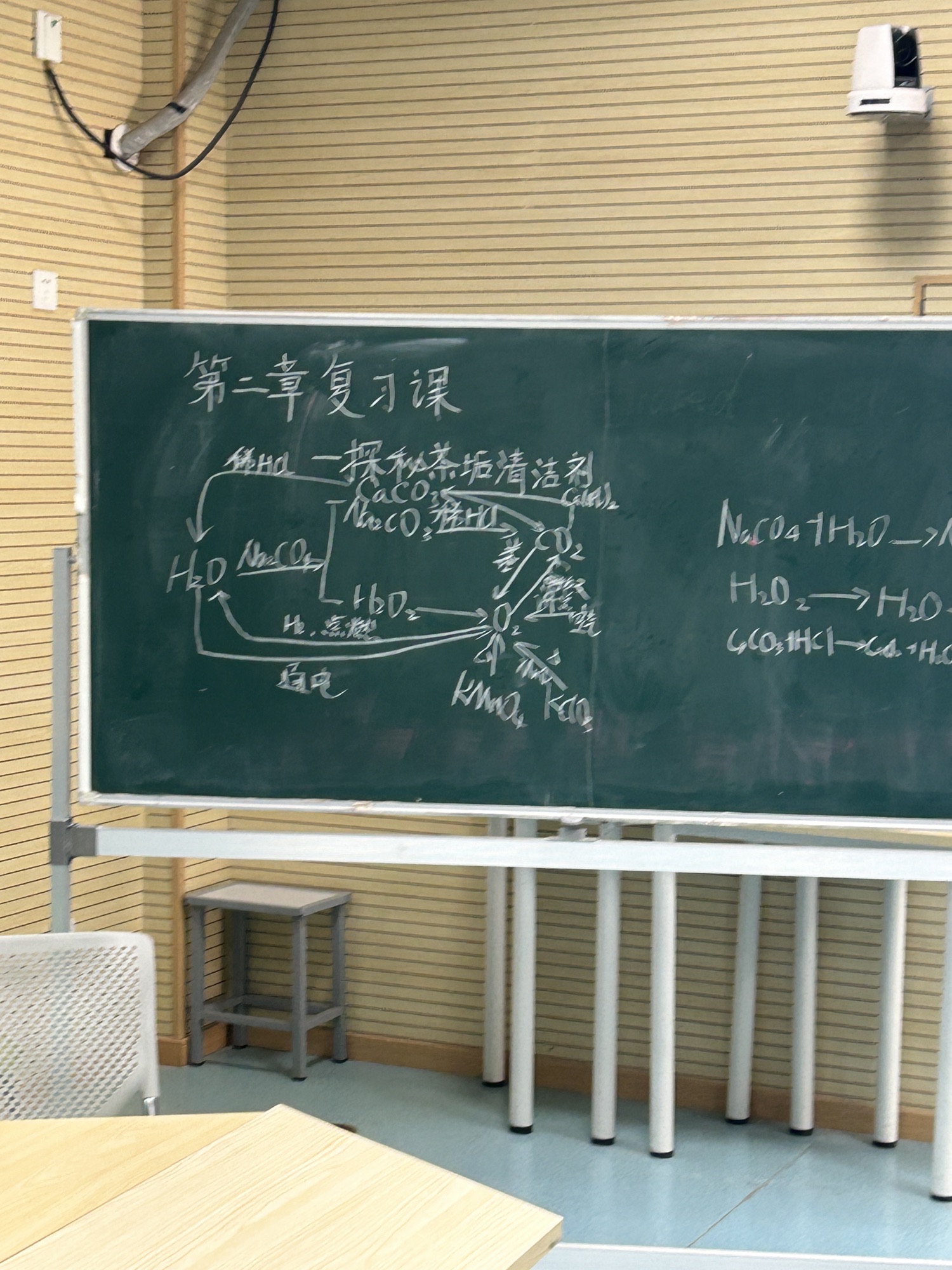 苏州高新区实验初级中学(金山路校区)
