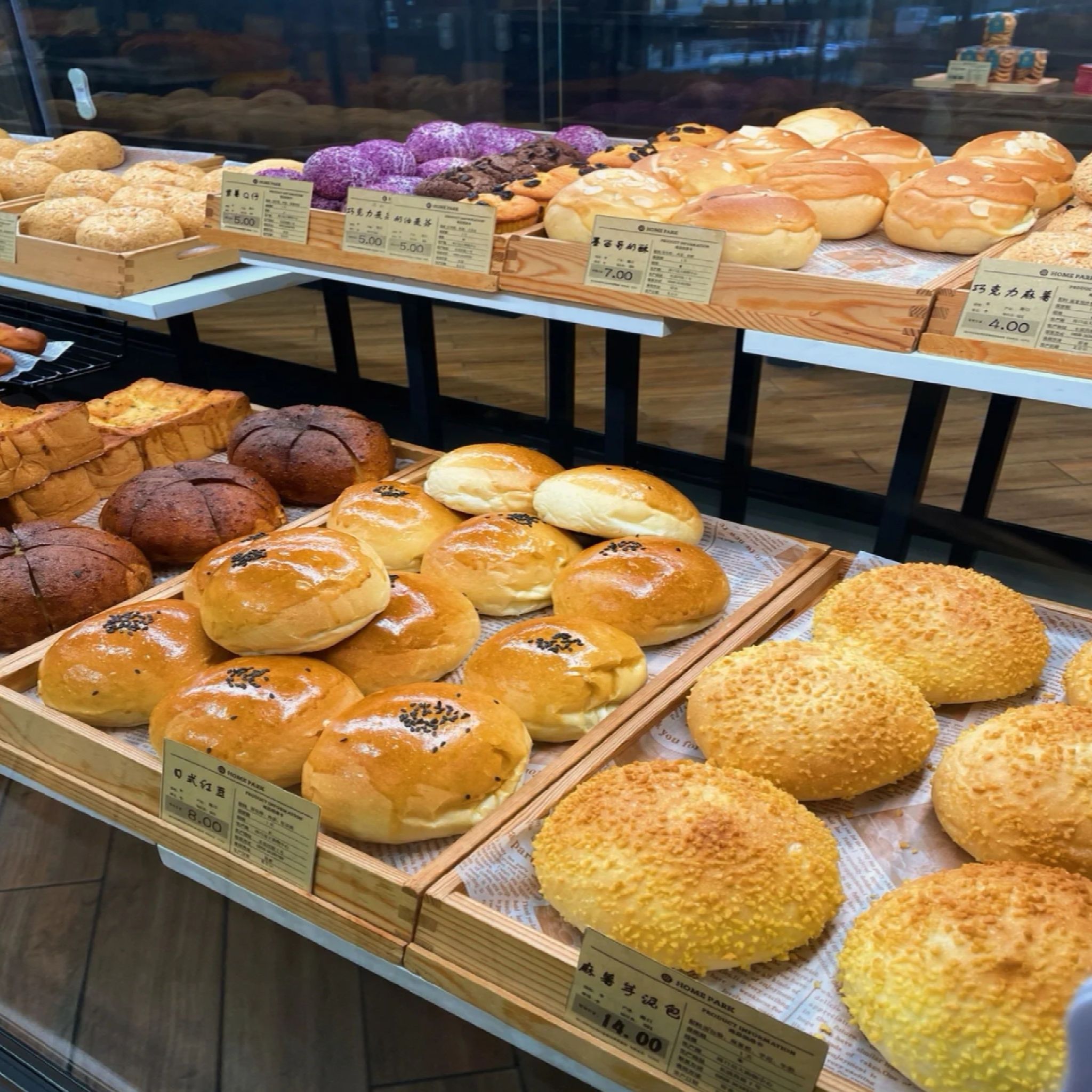 好百客食品馆(海口店)