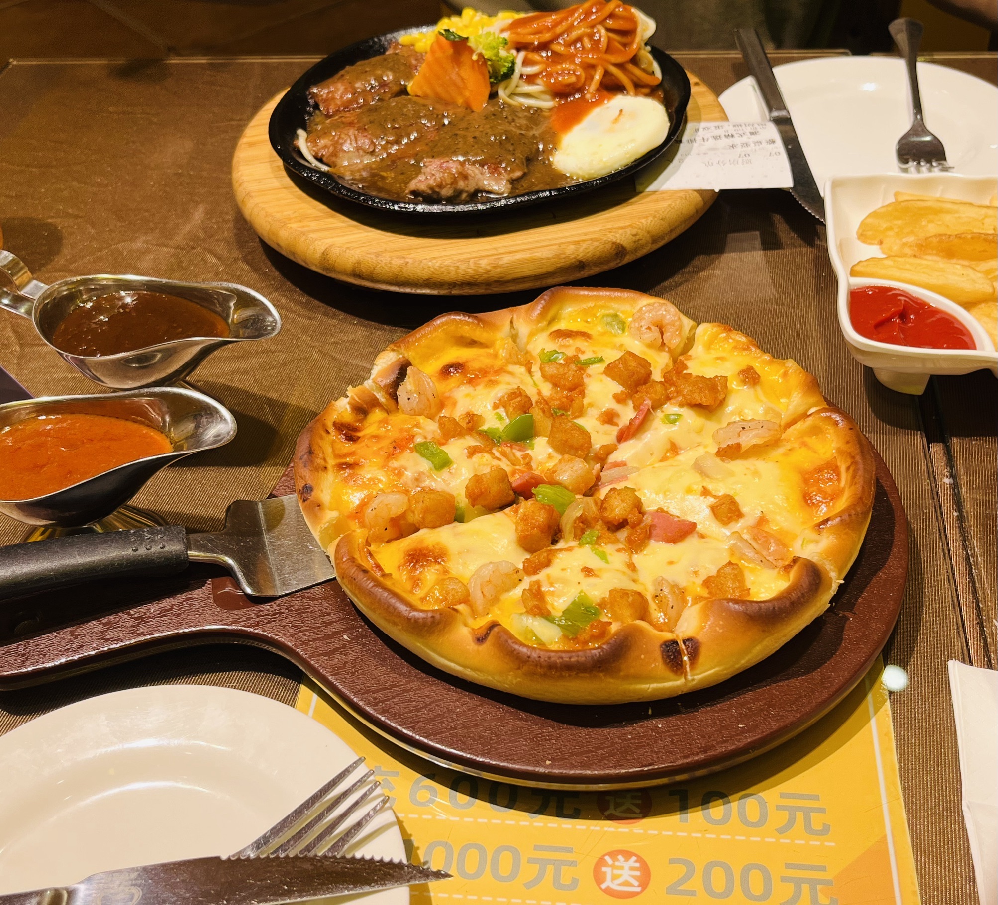 汤姆家的牛排西餐厅(滨州万达广场店)