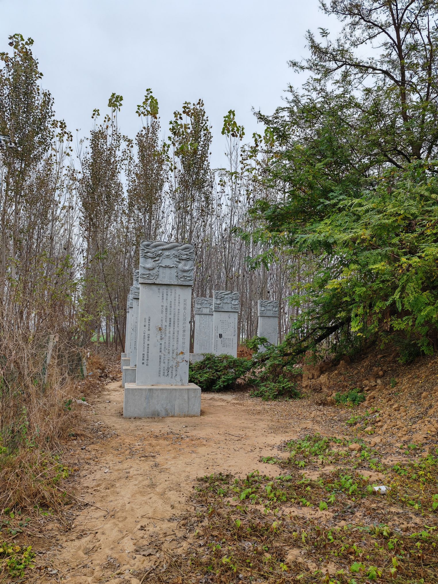 黄金台故址旅行图片 3