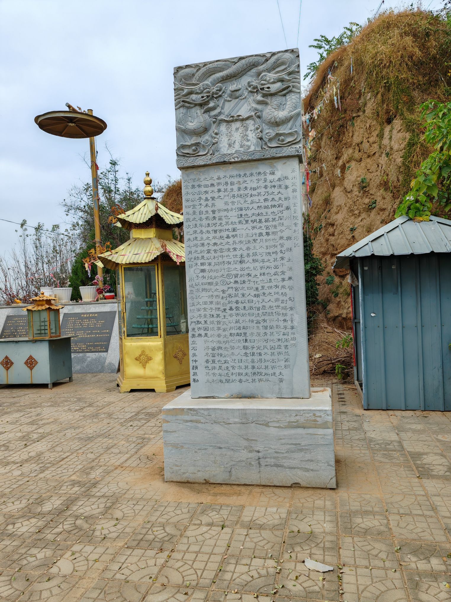 黄金台故址旅行图片 1