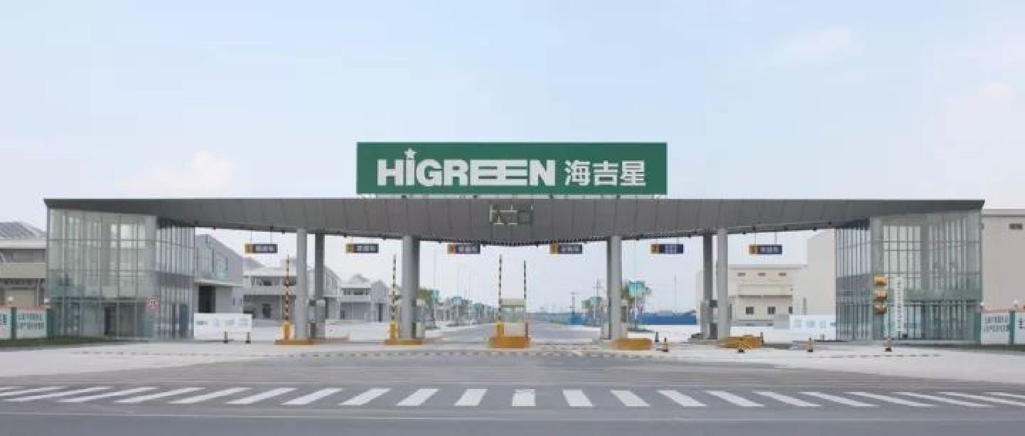 海吉星农产品批发市场