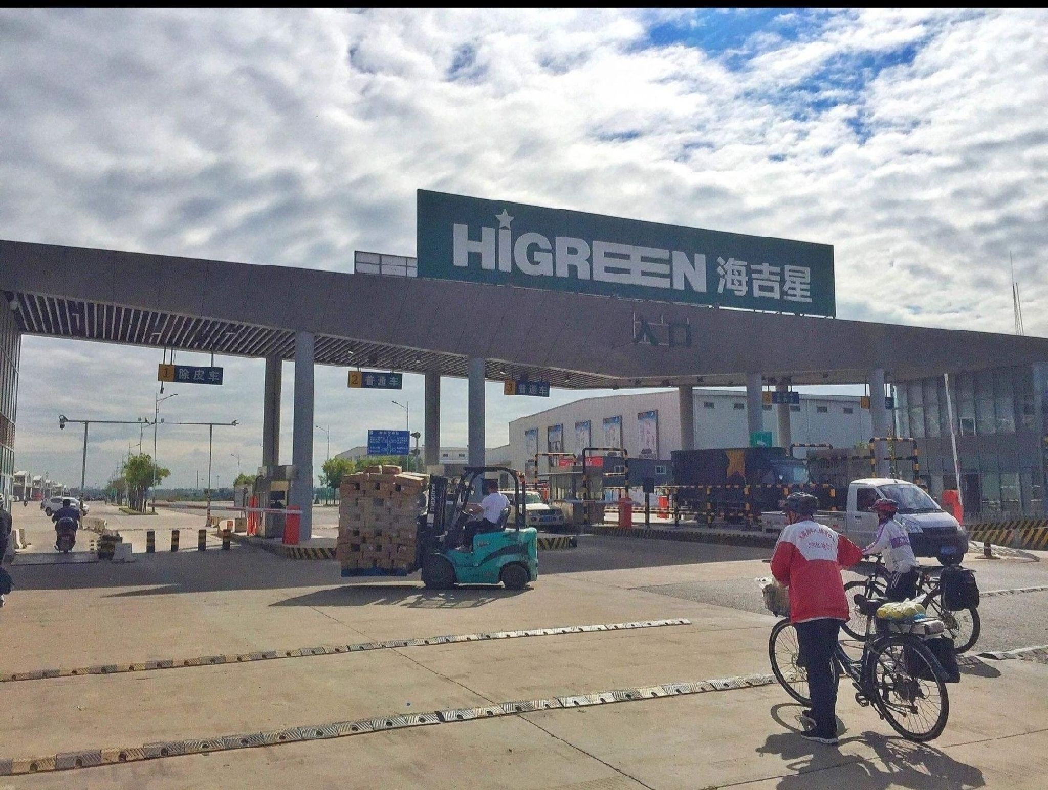 海吉星农产品批发市场