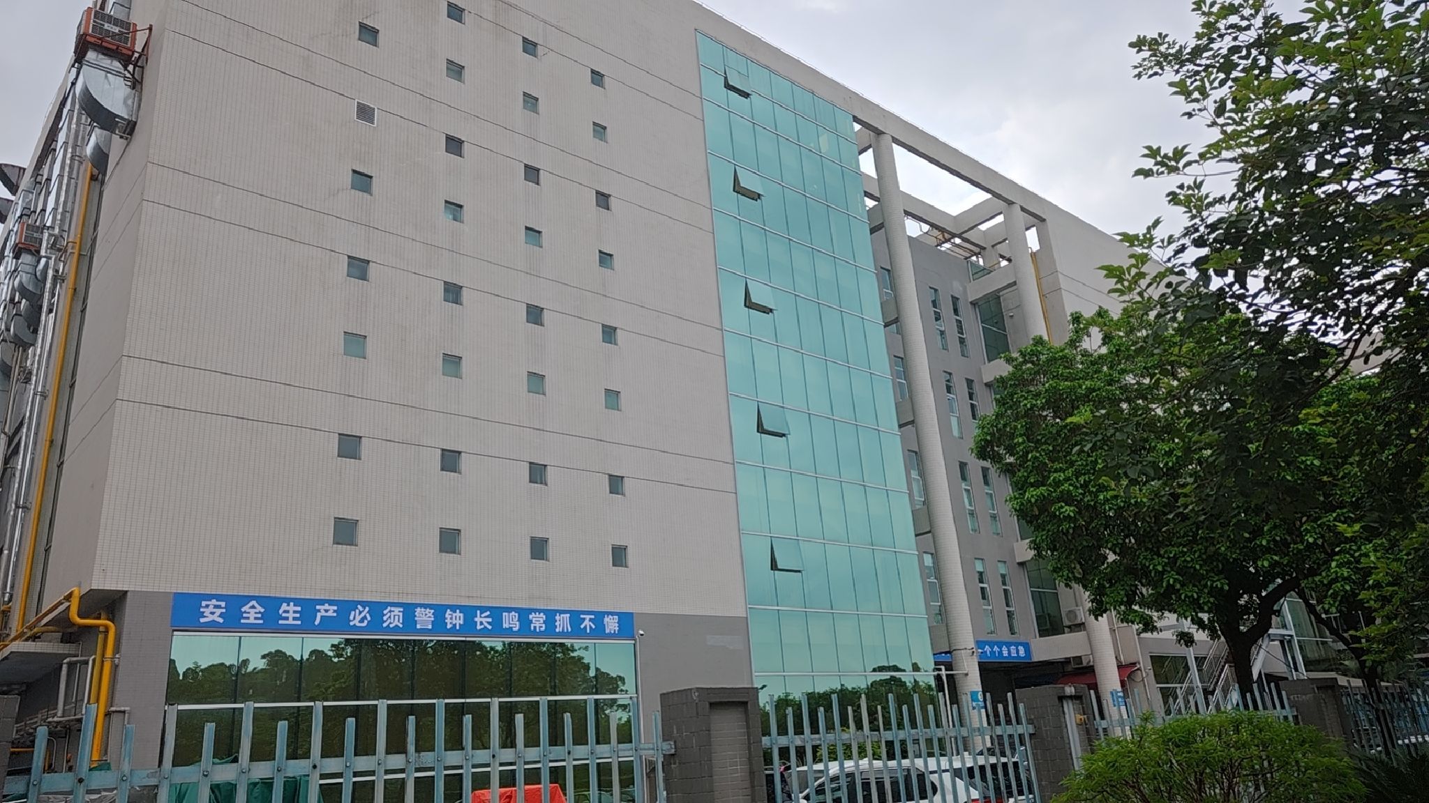 佛山市麦点食品有限公司