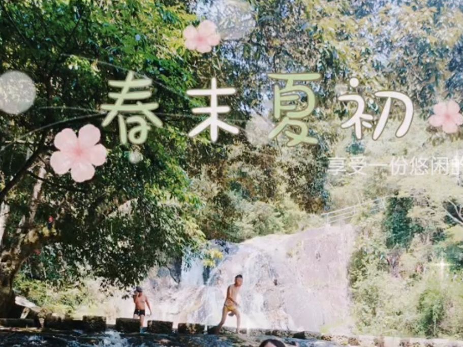 半天窟旅行图片 1