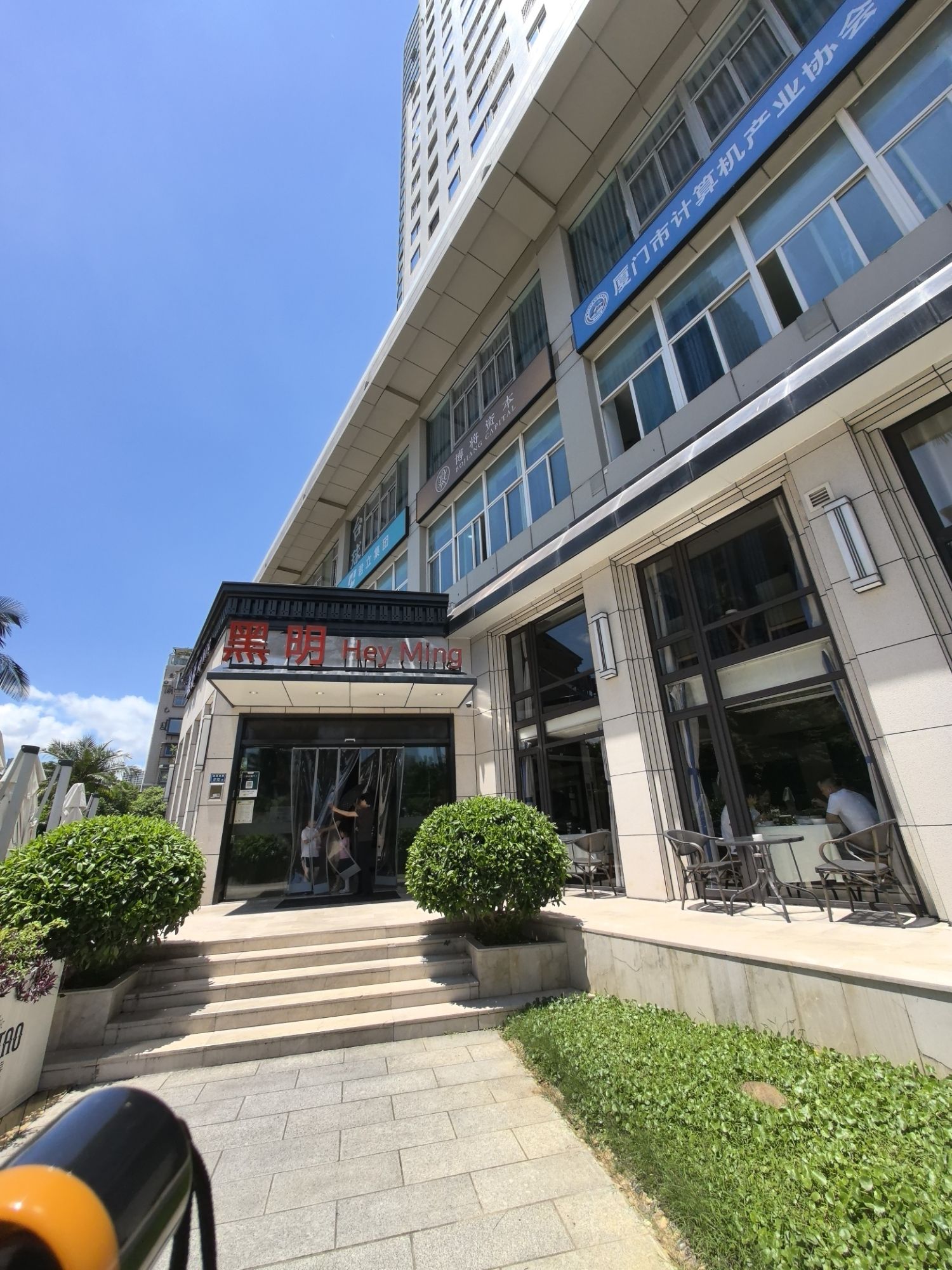 黑明餐厅(白鹭洲店)
