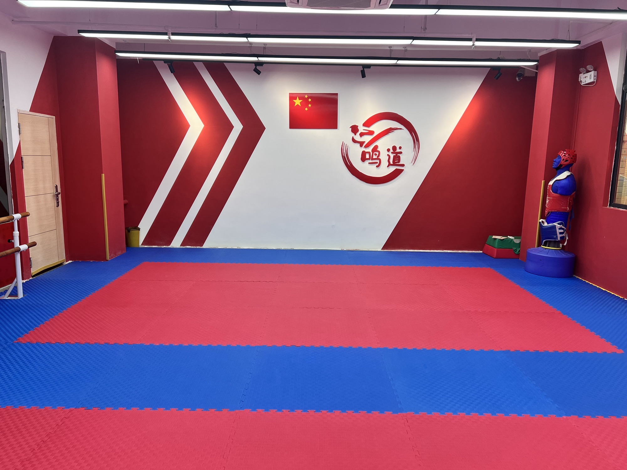 场地封面-鸣道跆拳道