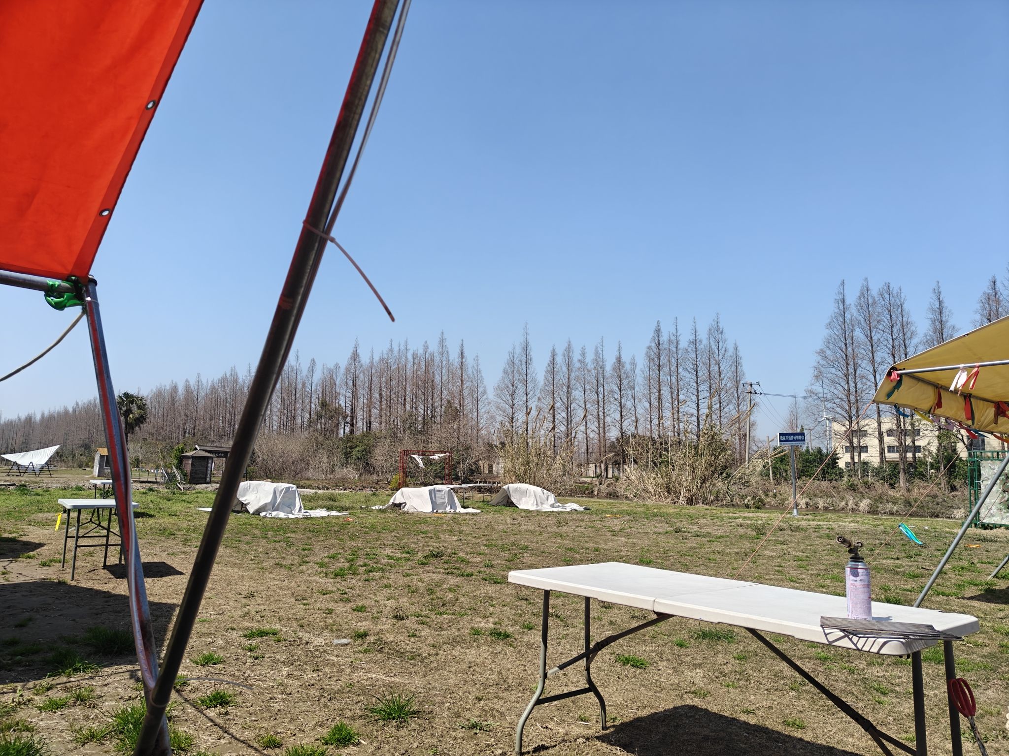 乐活户外大本营(桔园农庄拓展基地)