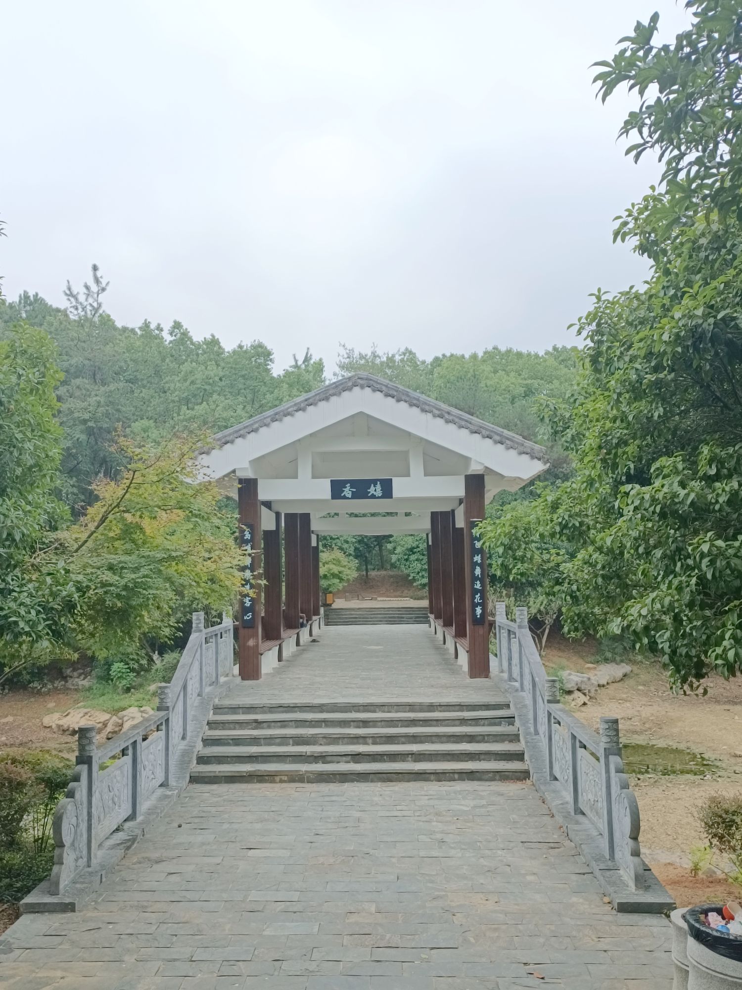 十六潭公园-天香园