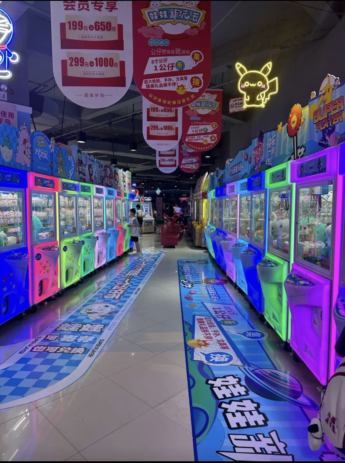 大玩家(万达广场长春宽城店)