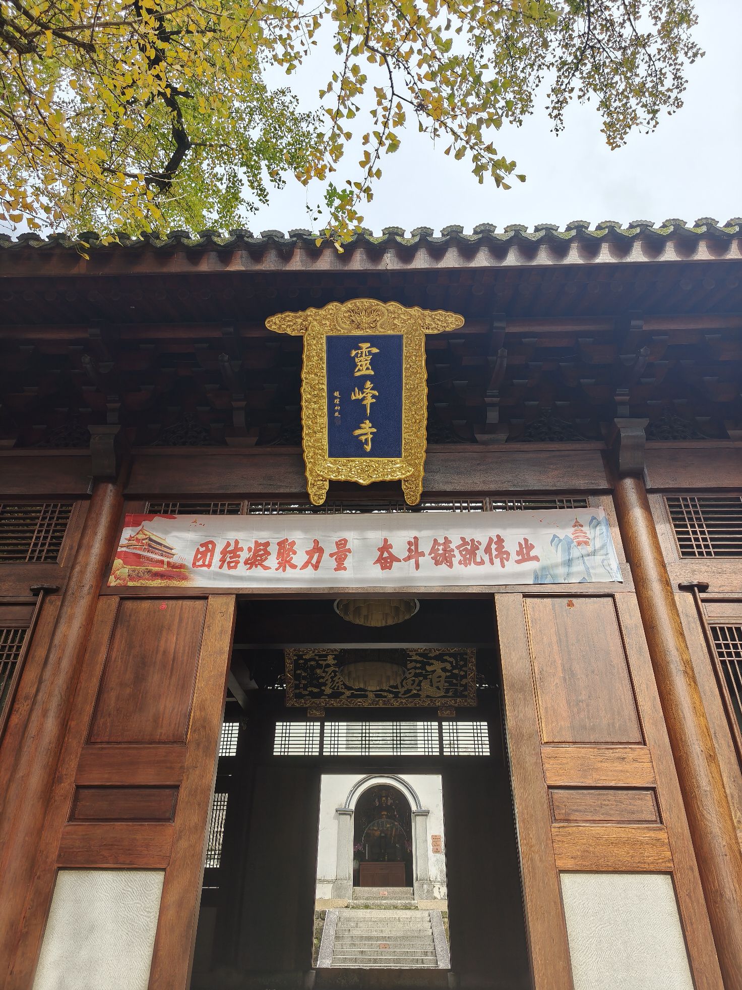 安吉灵峰山景区