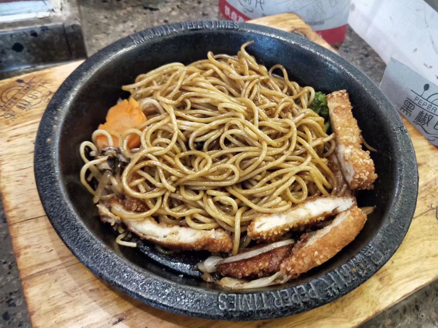 黑椒时代(大世界广场店)