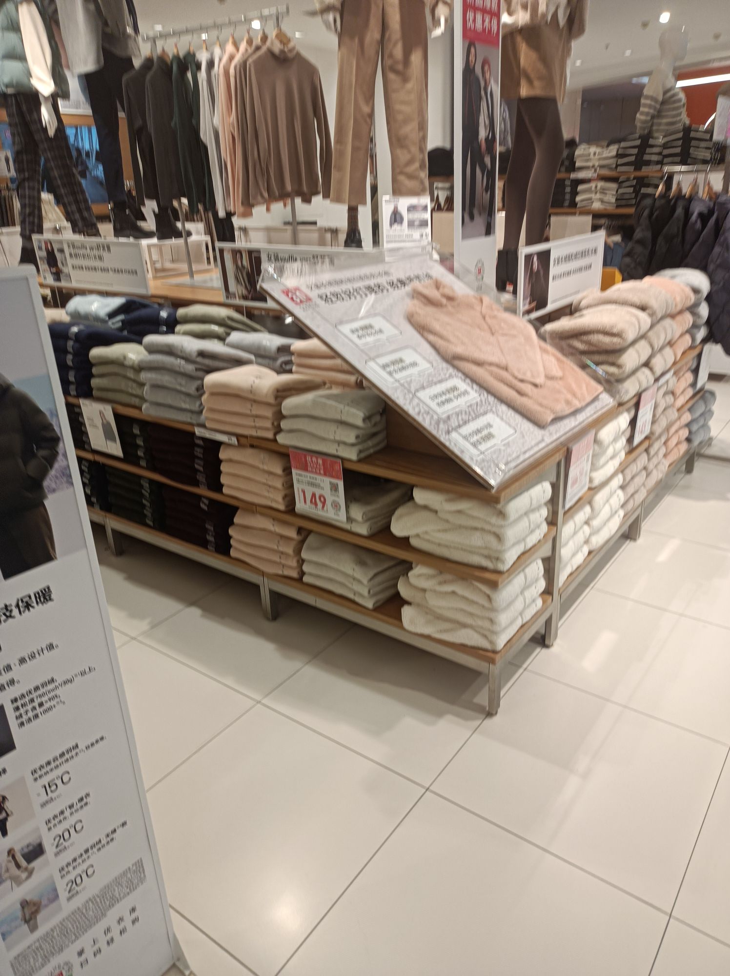 优衣库(唐山万达广场店)