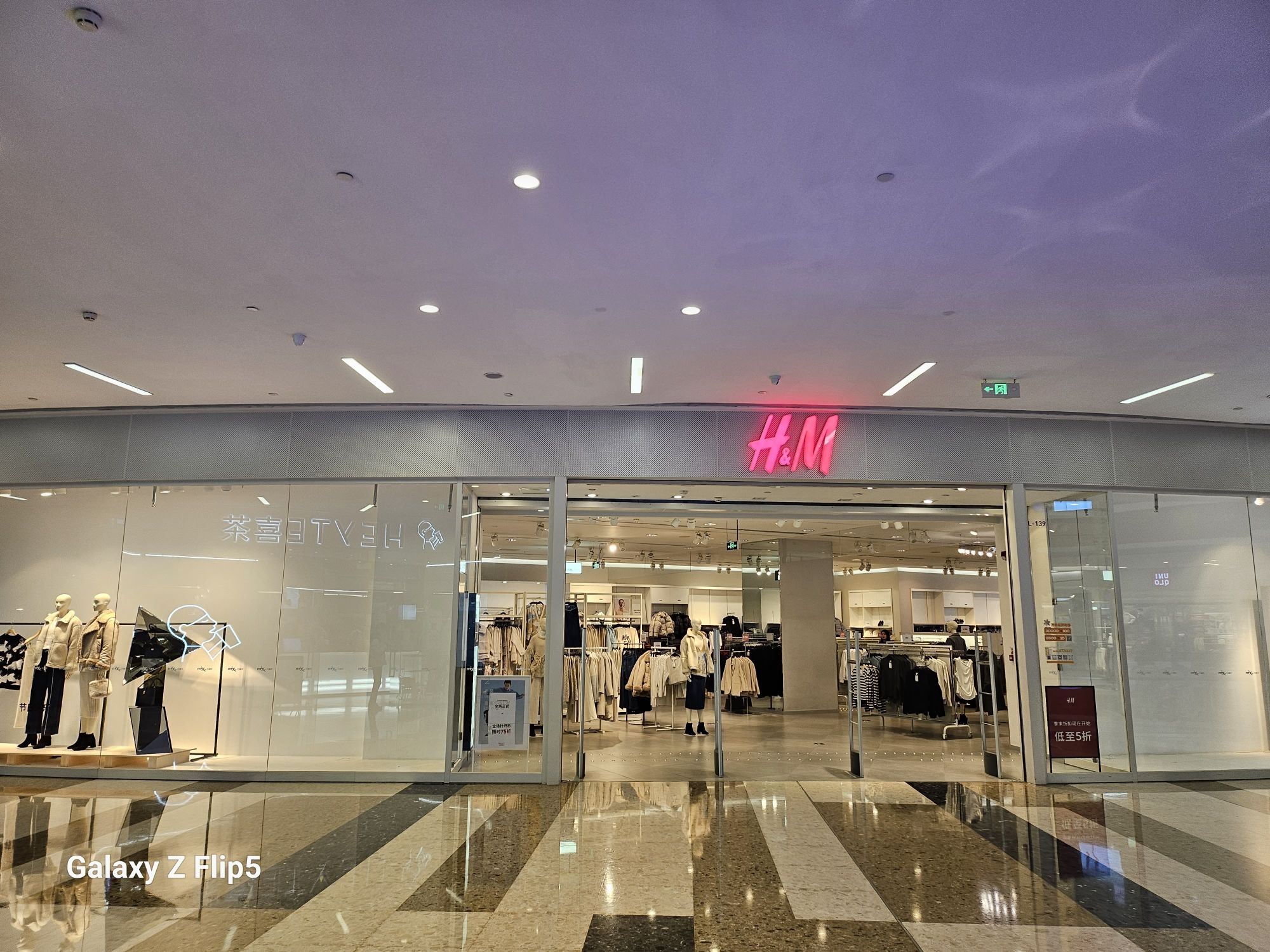 H&M(万象汇店)