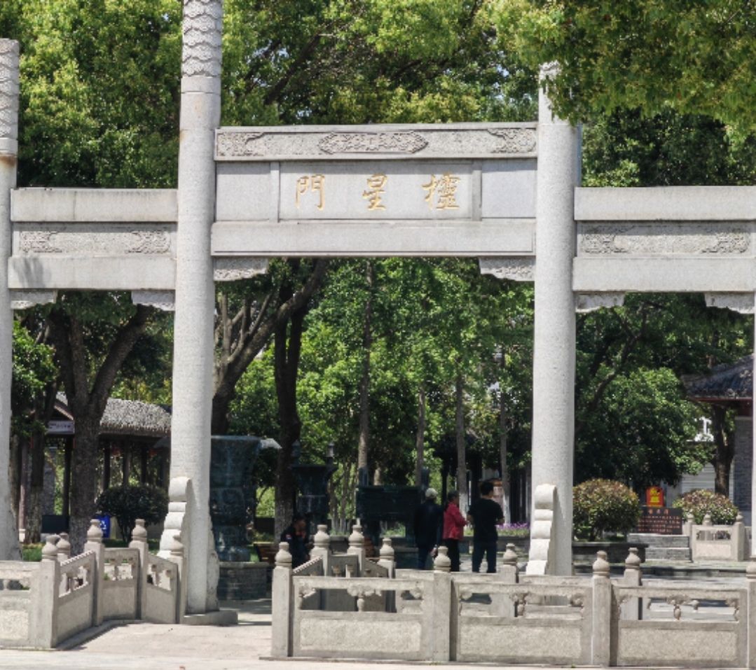 父子科第旅行图片 2