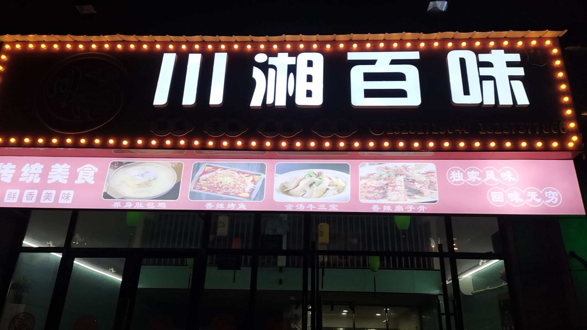 安汉商业广场旅行图片 1