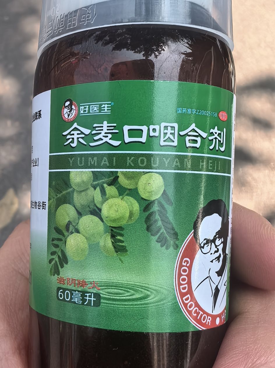 东升大药房(长安店)