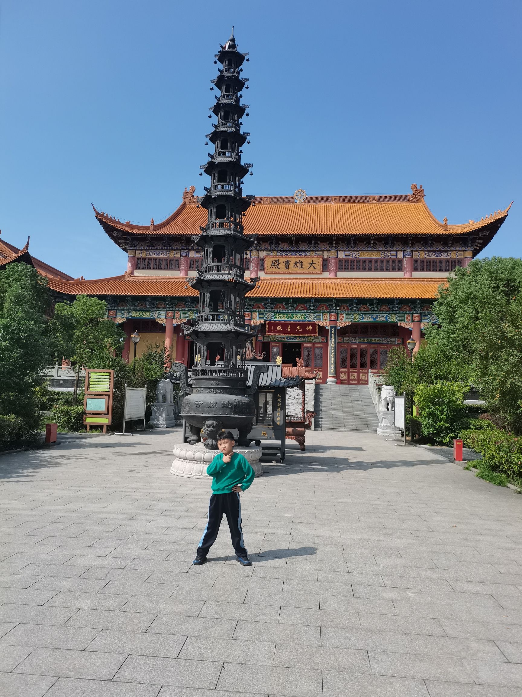 扬州孔雀山露营公园旅行图片 1