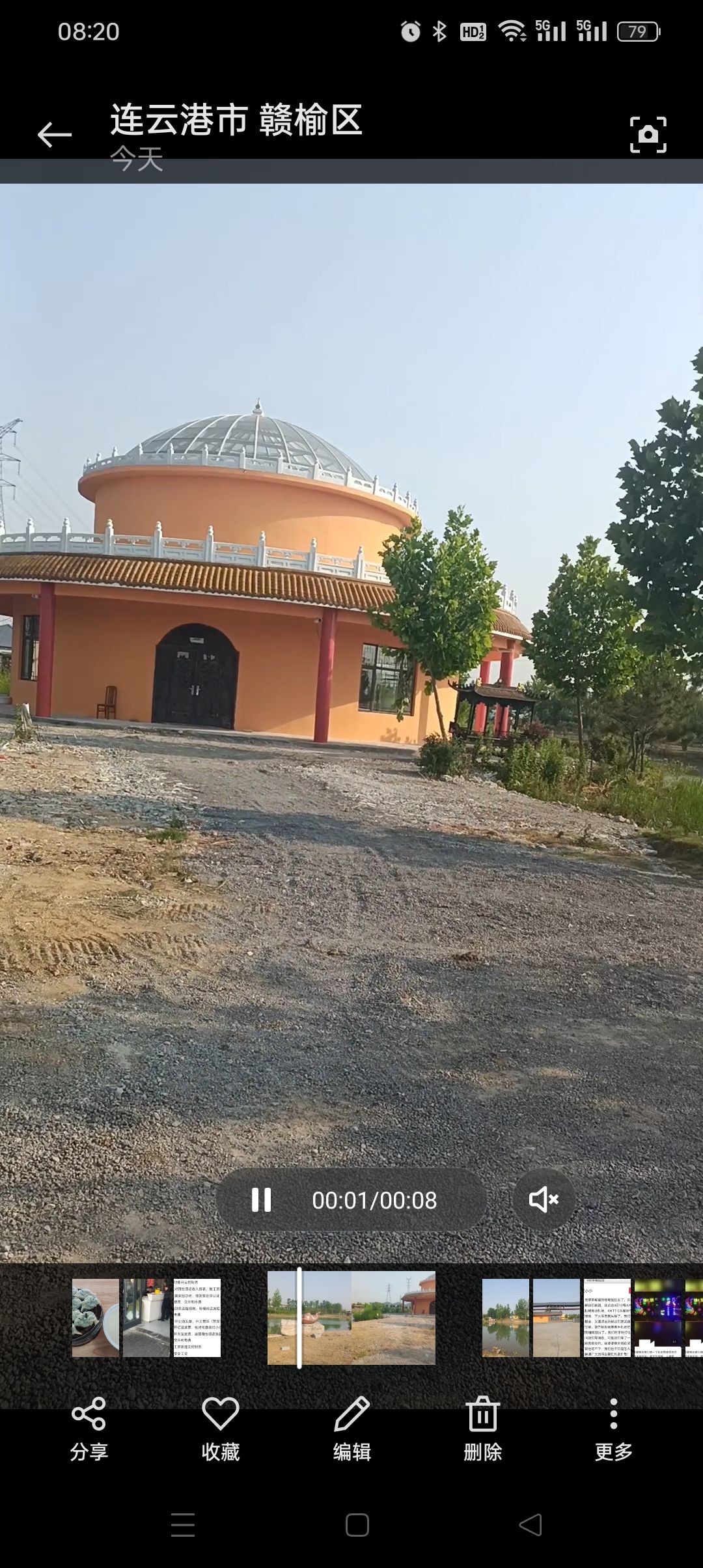 观音禅院旅行图片 3