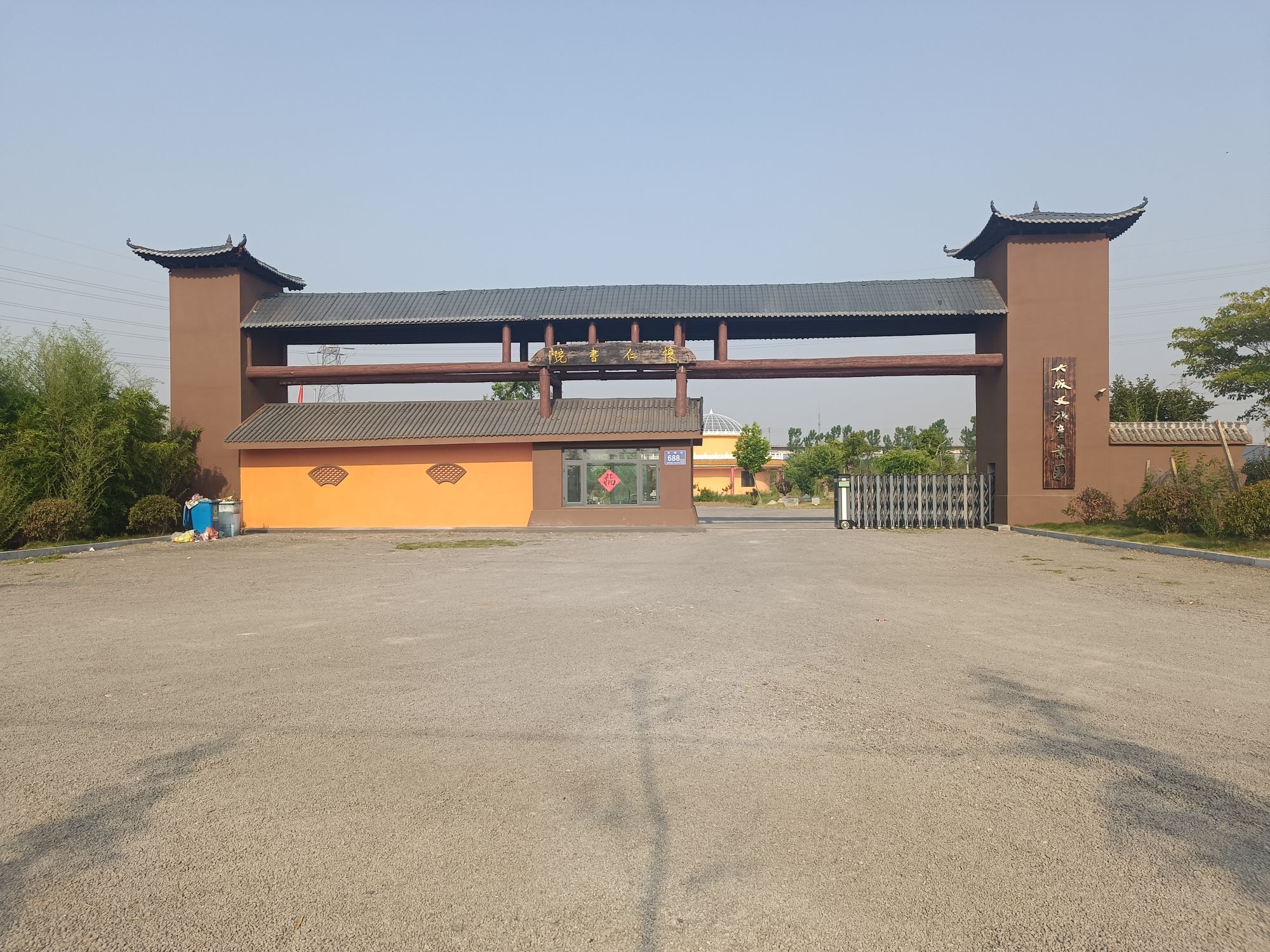 观音禅院旅行图片 1