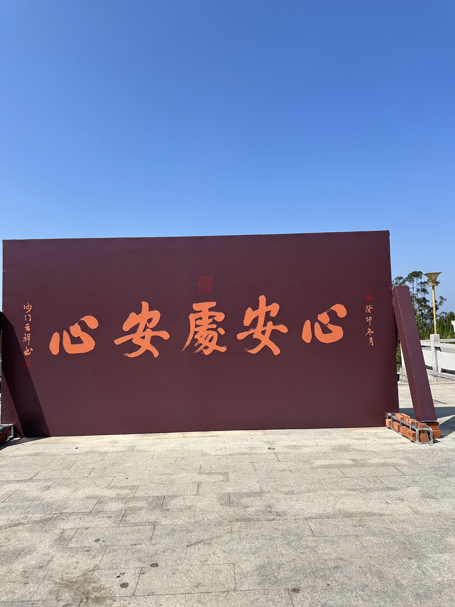 洪濑清水岩旅行图片 3